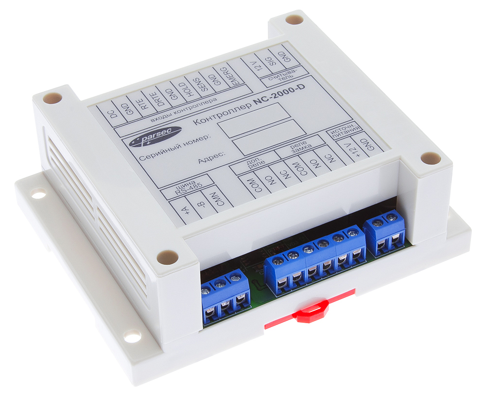 Сетевой контроллер это. EC-02 Parsec контроллер. D1420g контроллер. Температурный контроллер на Дин рейку RS 485. Датчик наружный RS 485.